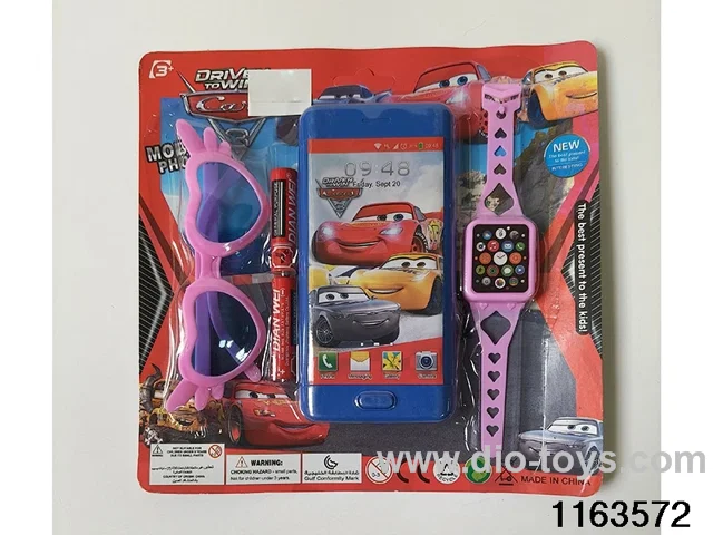 Mobile phone toys
