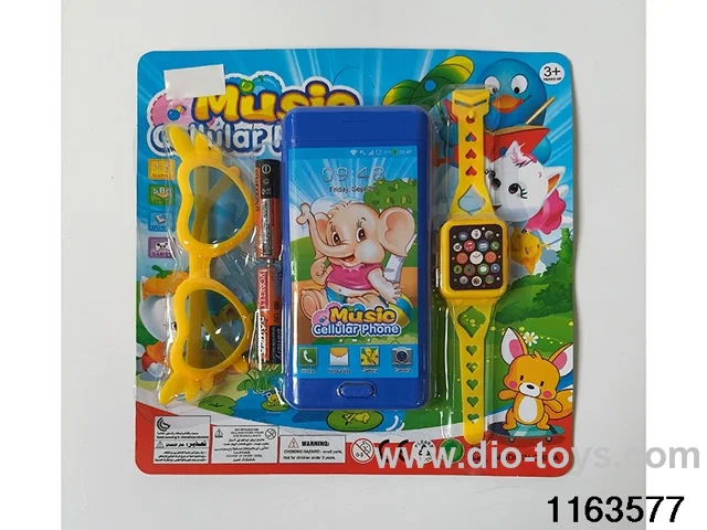 Mobile phone toys