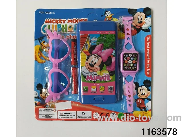 Mobile phone toys