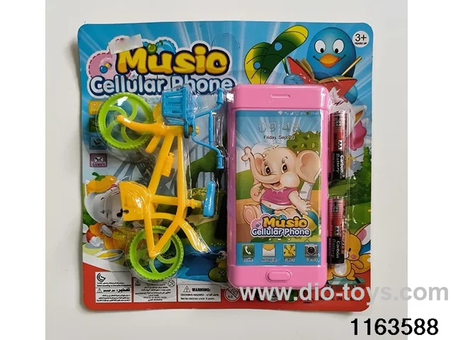 Mobile phone toys