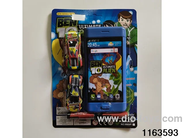 Mobile phone toys