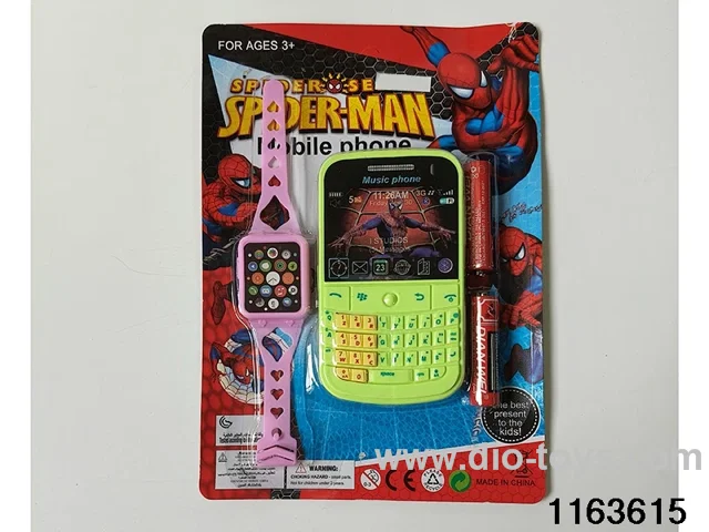 Mobile phone toys