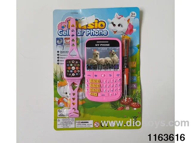 Mobile phone toys