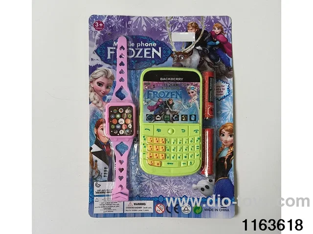 Mobile phone toys