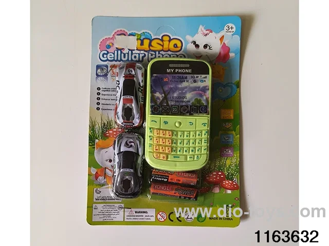 Mobile phone toys