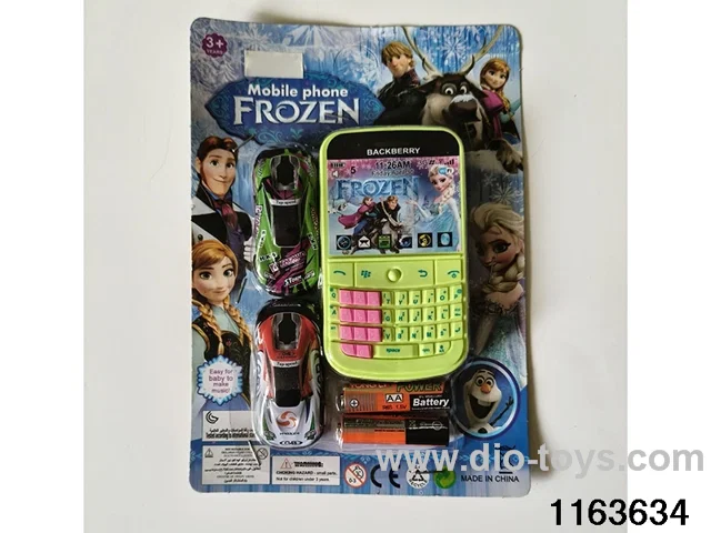 Mobile phone toys