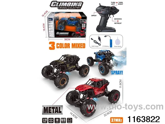 1:18 5ch RC car with light (electricity package)