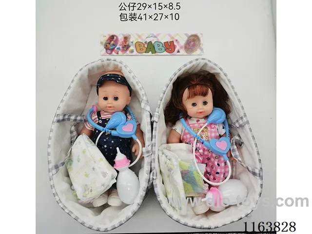 12’ Vinyl Body with Musical Doll-Two Mixes
