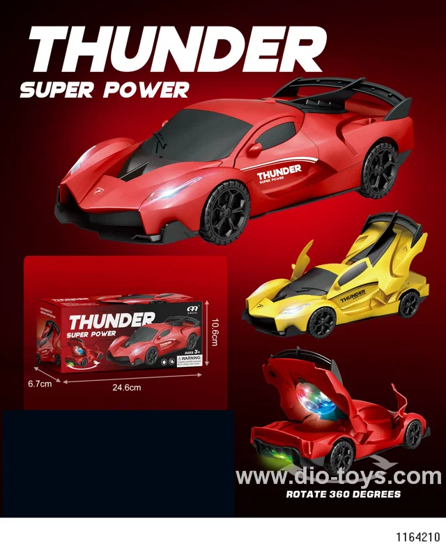 Ferrari Transformer