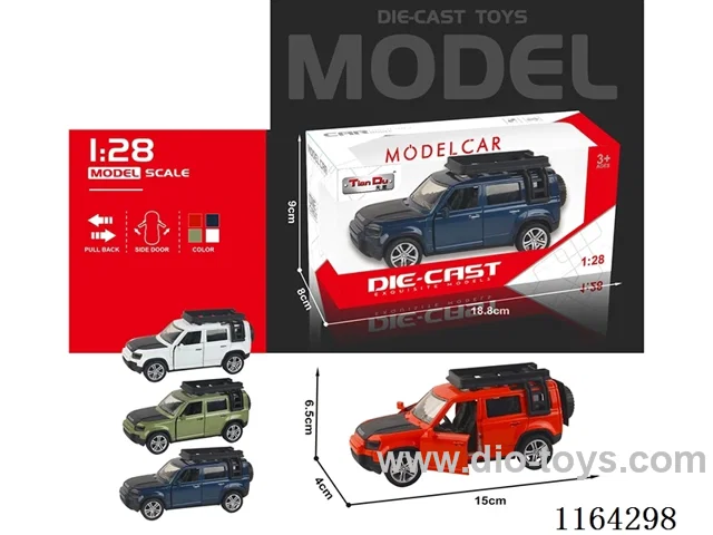 1:28 boomerang car