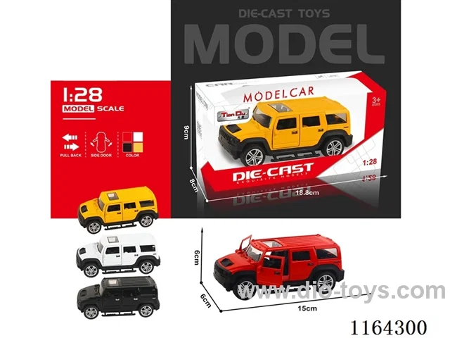 1:28 boomerang car