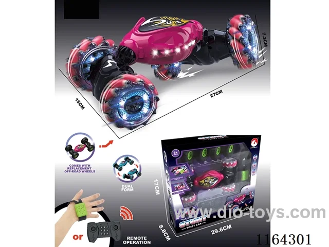 28cm acousto-optic twist wheel (dual remote control)