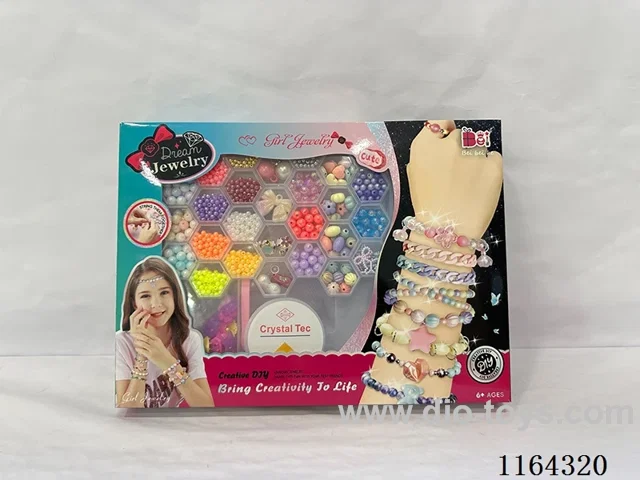 Beaded box set 5#