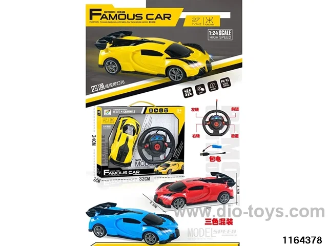 1:24 RC car (electricity included)