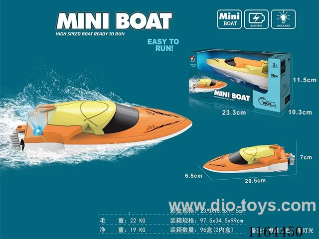 Electric round boat