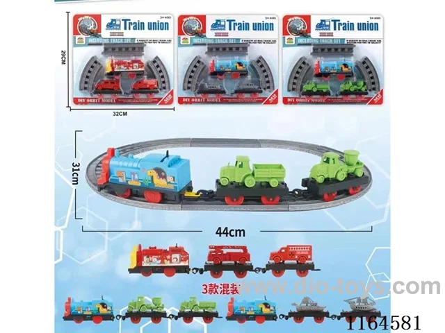 Electric train (3 models mixed)