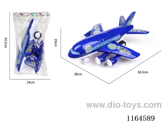 Dogs patrol inertial large aircraft