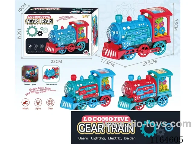 (GCC) Electric roller train