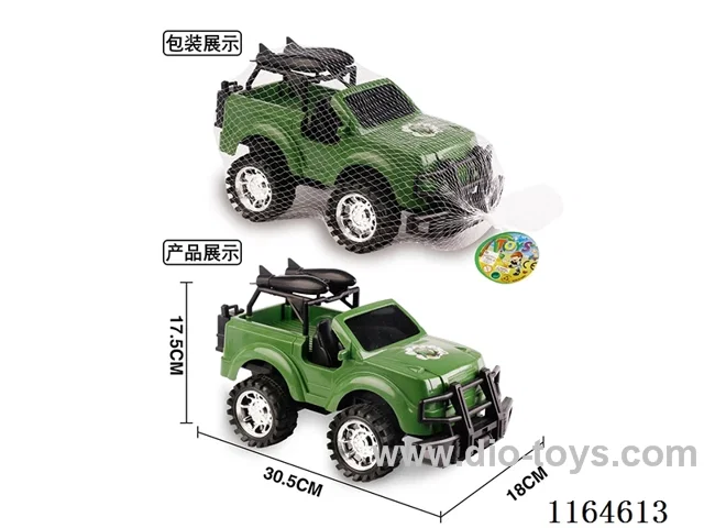 Inertial military vehicle