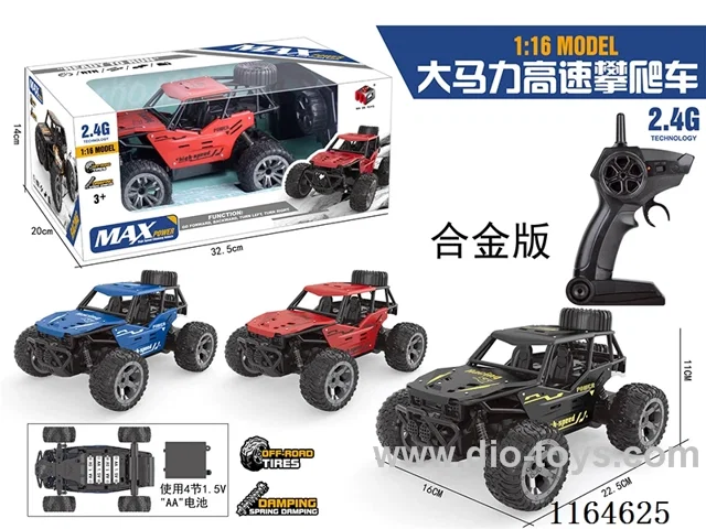 2.4G 4ch rc alloy car