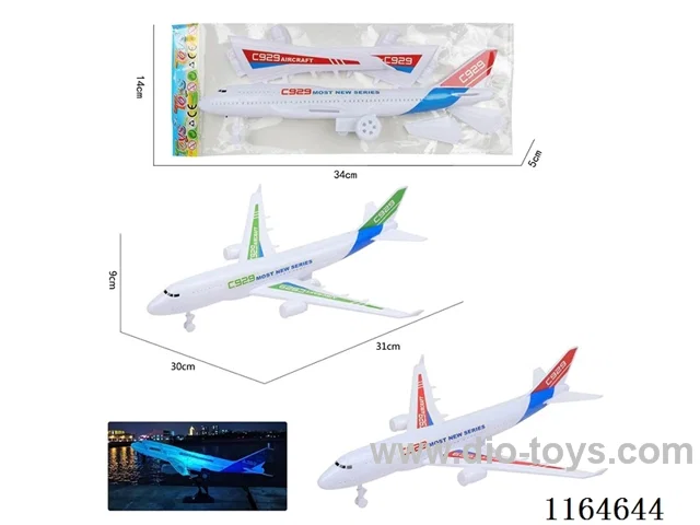(GCC) Inertial passenger aircraft with lights