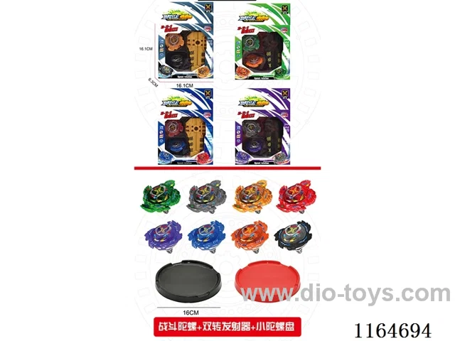 Dual rotating launcher + Combat gyro + small gyro disk