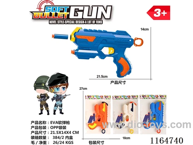 soft bullet gun