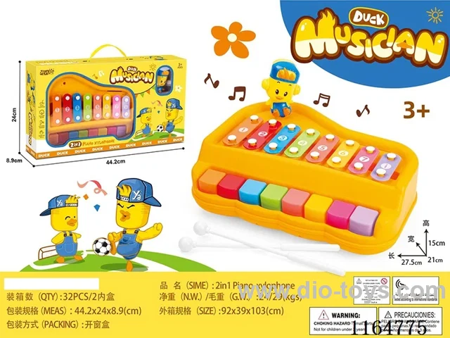 Large 8-Key Percussion