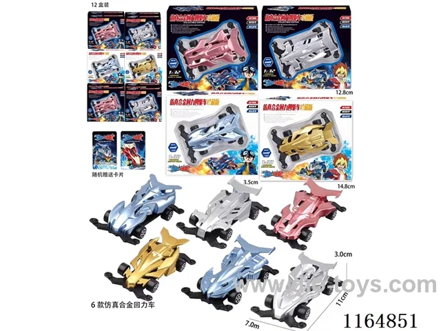 Pull-back plastic simulation alloy 4WD