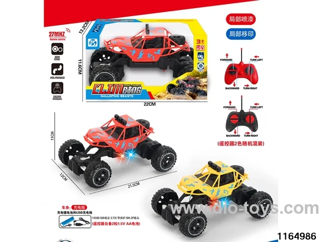 4ch RC car with light/include battery