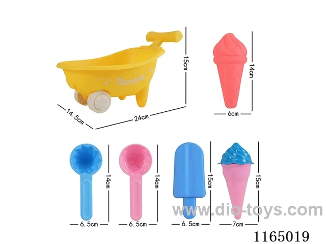 7PCS beach toys