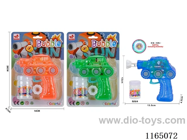Tank bubble gun (with light)