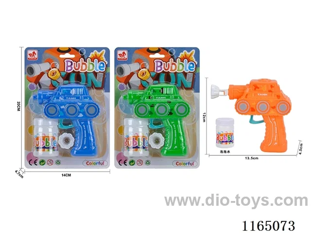 Tank Bubble Gun