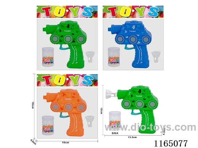 Tank Bubble Gun