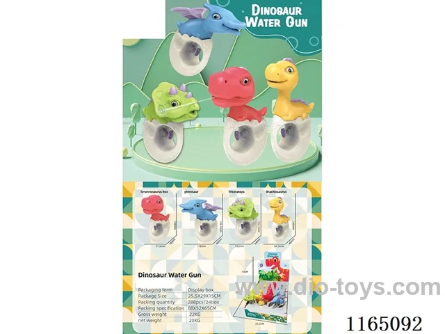 Dinosaur cute fun water gun 12PCS/4 models mixed 65ML