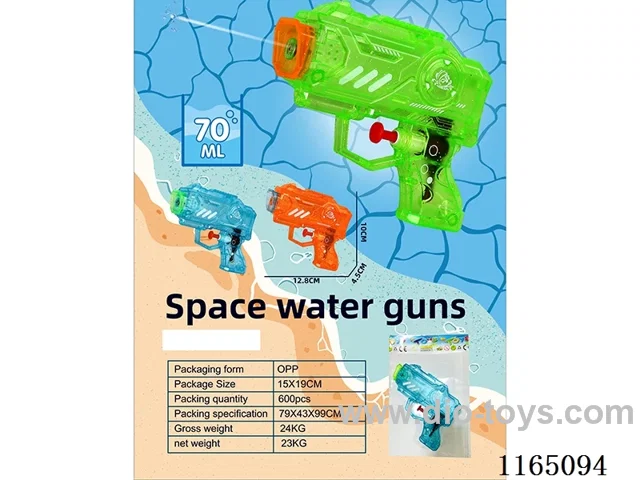 Transparent Small Water Gun (3 colours mix) 70ML