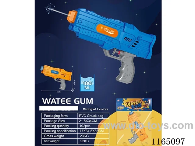 Solid Water Gun (2 Colours) 180ML