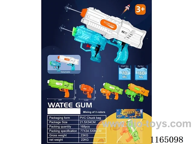 Pistols (3 colours) 250ML