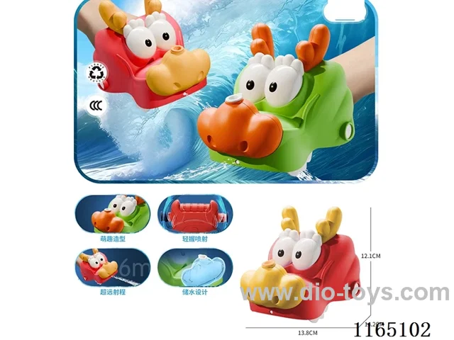 water gun