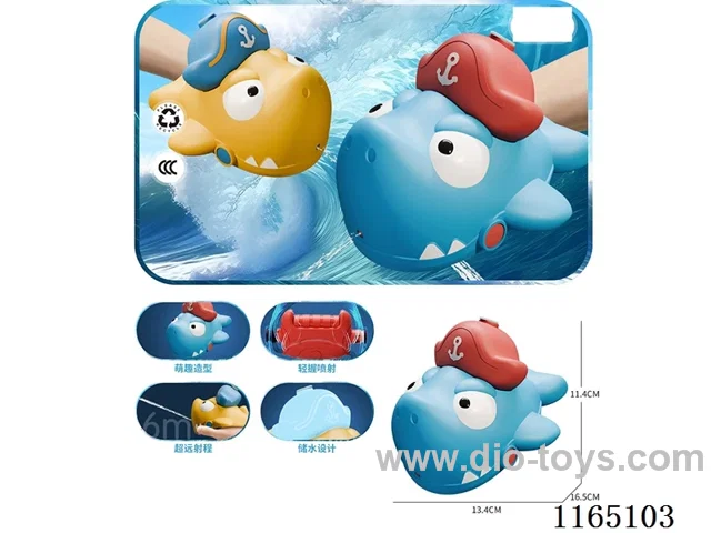 water gun