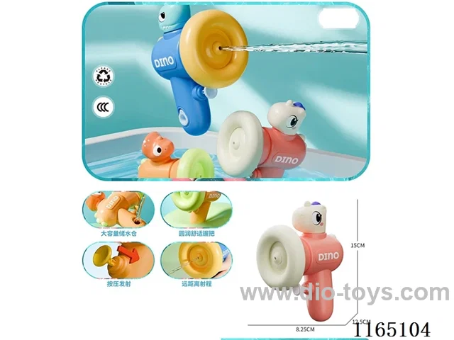 water gun