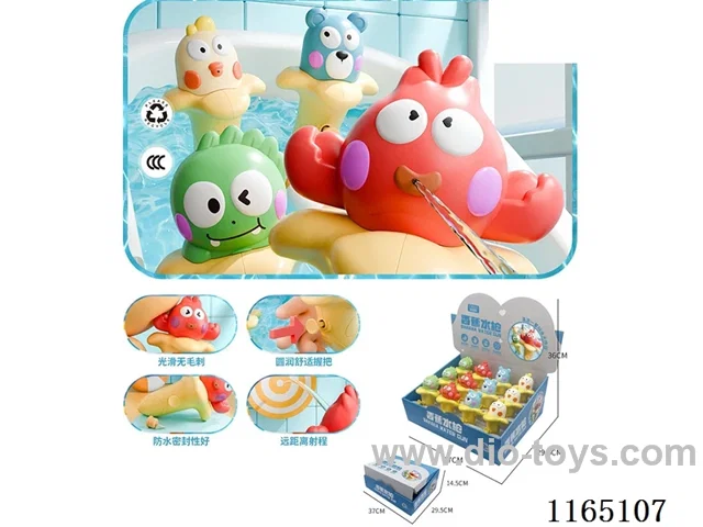 water gun