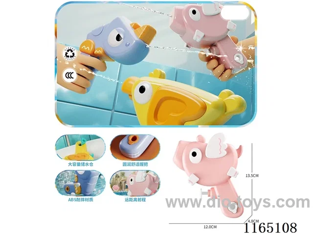 water gun