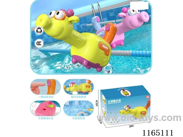 water gun
