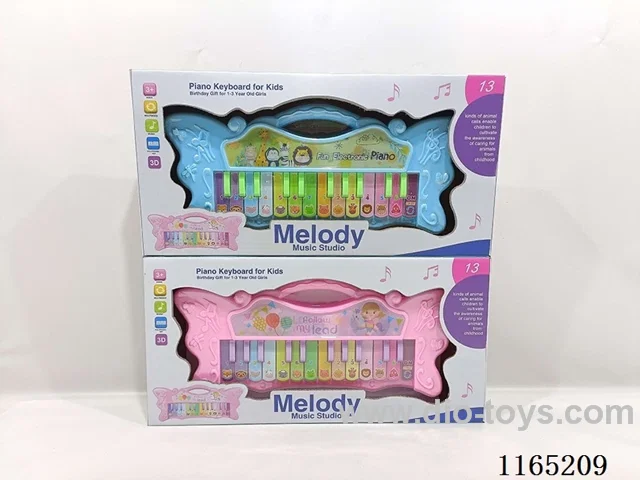 (GCC)3D Variable Figure 24 Keys Animal Piano
