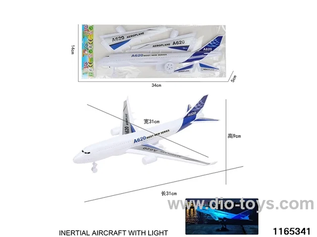 Inertial airliner with lights