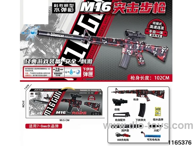 Electric gun