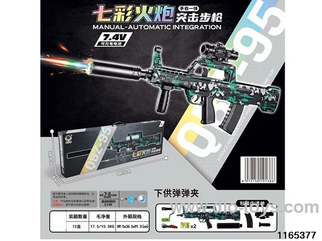 Electric gun