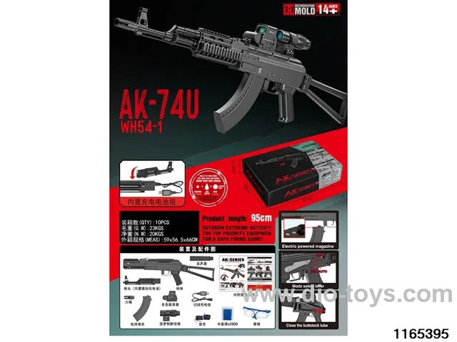 Electric gun