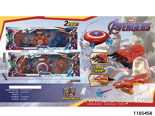 Avengers Weapon Set